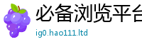 77777788888王中王正版并2025新奥天天开好彩新奥彩免费版